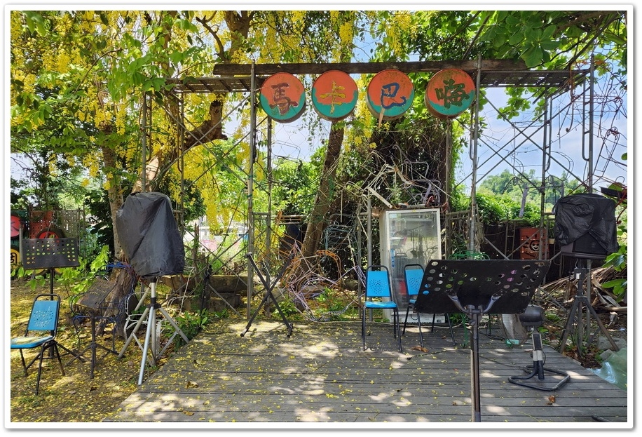 雲林斗六《一個太陽一個月亮》原住民風味餐廳慶祝母親節 雲林斗六《一個太陽一個月亮》原住民風味餐廳慶祝母親節