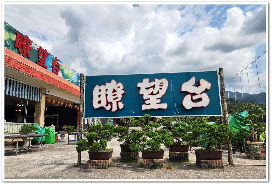 屏東『大武部落』絕美秘境《哈尤溪》報到+漫遊霧台『岩板巷』巡 屏東『大武部落』絕美秘境《哈尤溪》報到+漫遊霧台『岩板巷』巡