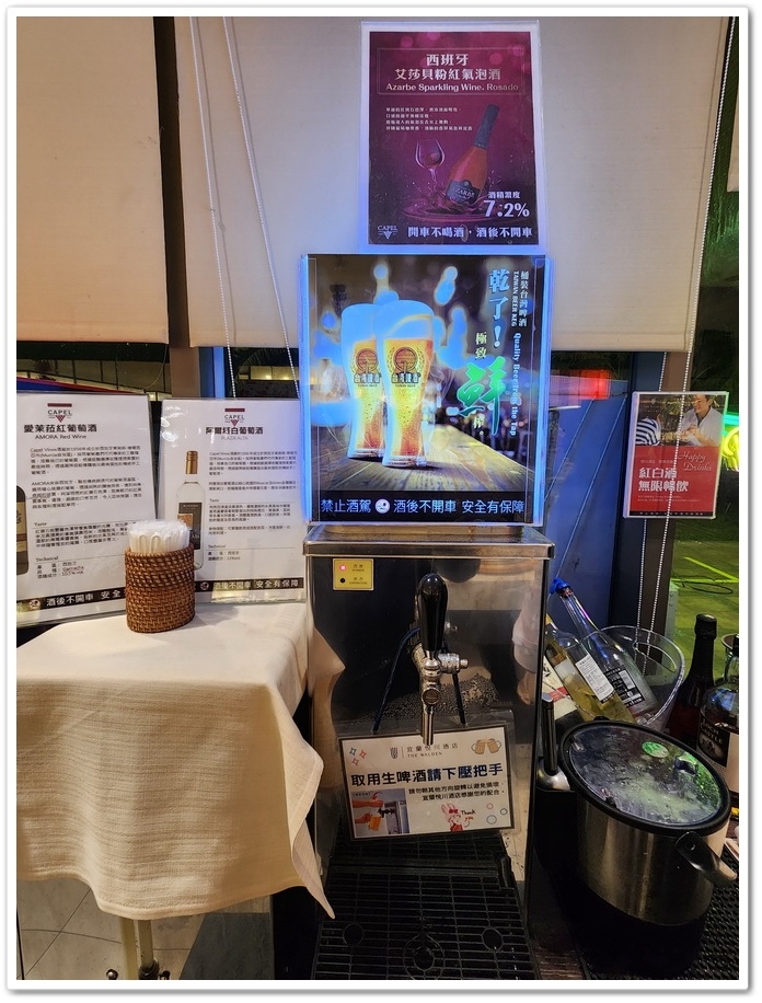 宜蘭《悅川酒店》超高CP值的『羅琳西餐廳』自助百匯晚餐吃到飽 宜蘭《悅川酒店》超高CP值的『羅琳西餐廳』自助百匯晚餐吃到飽