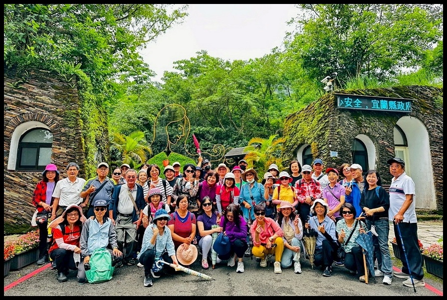 宜蘭冬山《仁山植物園》四大主題花園、觀景平臺眺望『龜山島』