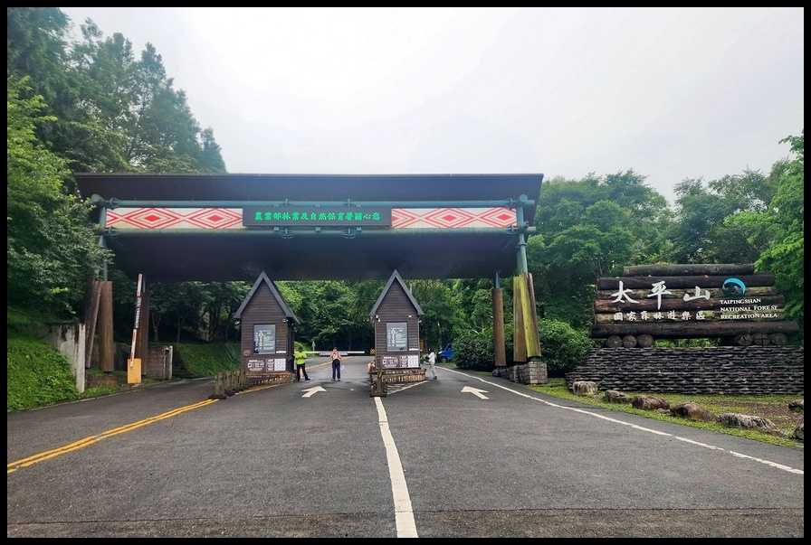 宜蘭太平山《翠峰湖》環山步道─2022年榮獲全球第一條『寧靜