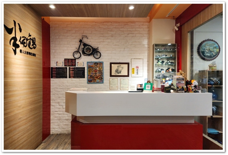 雲林《斗六半個鍋‧個人火烤兩吃鍋物》斗六成功店個人火烤兩吃 雲林《斗六半個鍋‧個人火烤兩吃鍋物》斗六成功店個人火烤兩吃