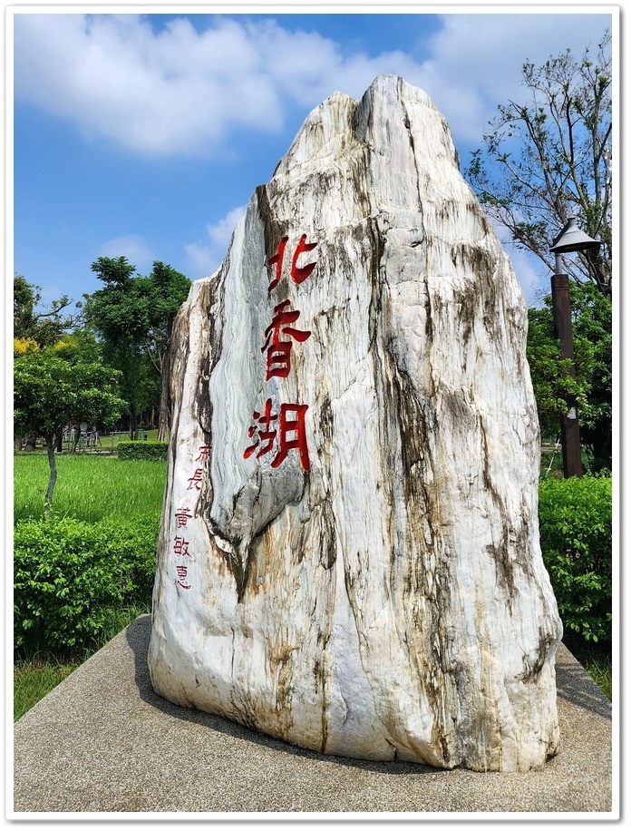 2025光織影舞《愛麗絲夢遊仙境》在【北香湖公園】展開一場奇 2025光織影舞《愛麗絲夢遊仙境》在【北香湖公園】展開一場奇