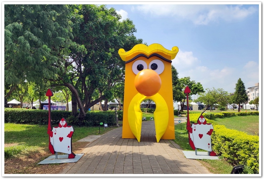 2025光織影舞《愛麗絲夢遊仙境》在【北香湖公園】展開一場奇 2025光織影舞《愛麗絲夢遊仙境》在【北香湖公園】展開一場奇