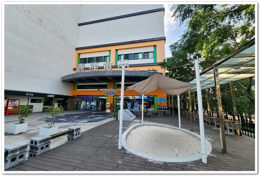 嘉義大埔美園區《丸聚星球》豬麗葉星奇遇記免門票+貢丸免費試