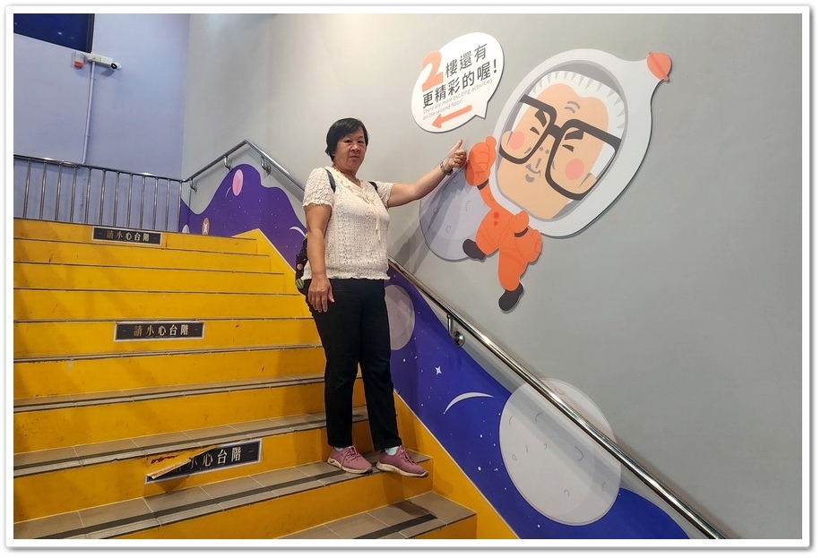 嘉義大埔美園區《丸聚星球》豬麗葉星奇遇記免門票+貢丸免費試