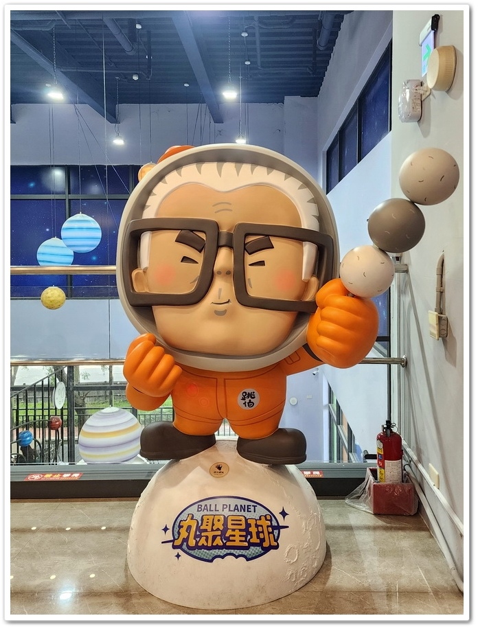 嘉義大埔美園區《丸聚星球》豬麗葉星奇遇記免門票+貢丸免費試