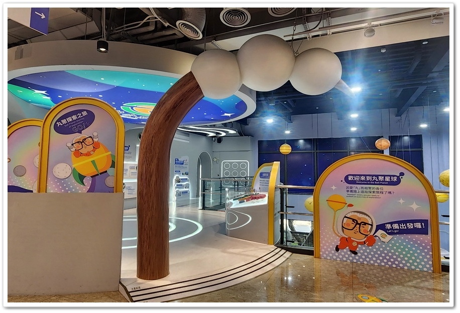 嘉義大埔美園區《丸聚星球》豬麗葉星奇遇記免門票+貢丸免費試