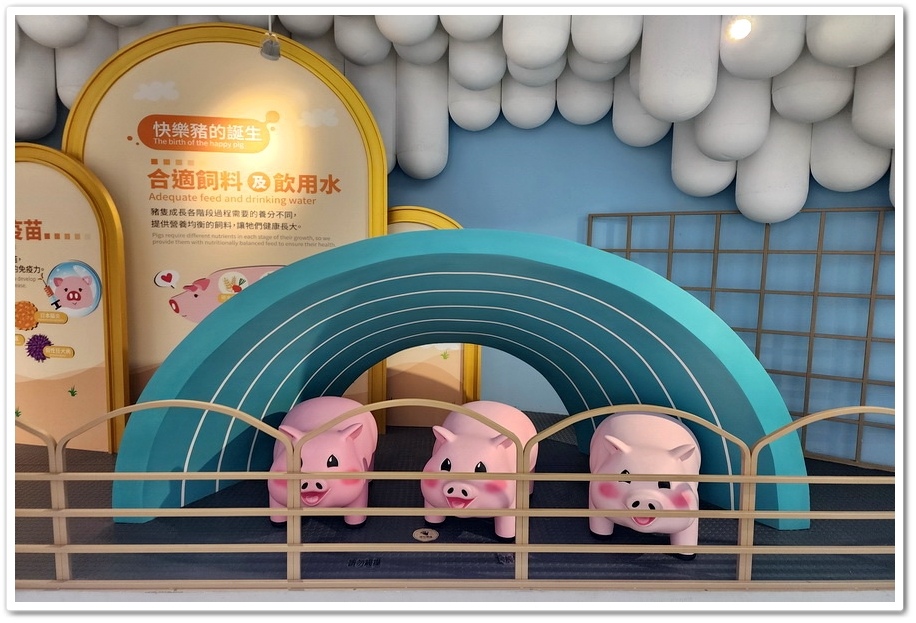 嘉義大埔美園區《丸聚星球》豬麗葉星奇遇記免門票+貢丸免費試