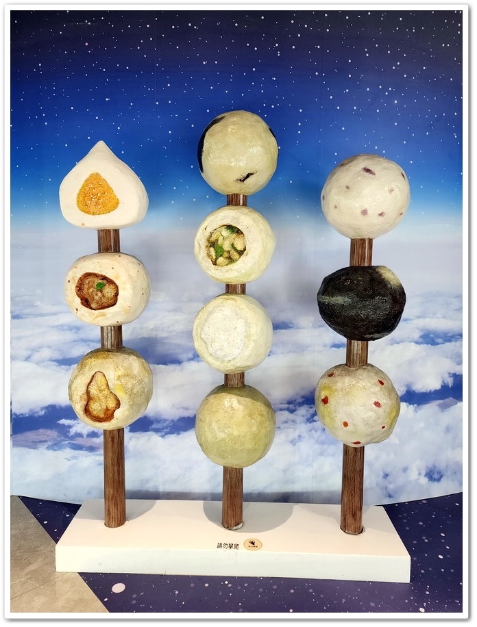 嘉義大埔美園區《丸聚星球》豬麗葉星奇遇記免門票+貢丸免費試