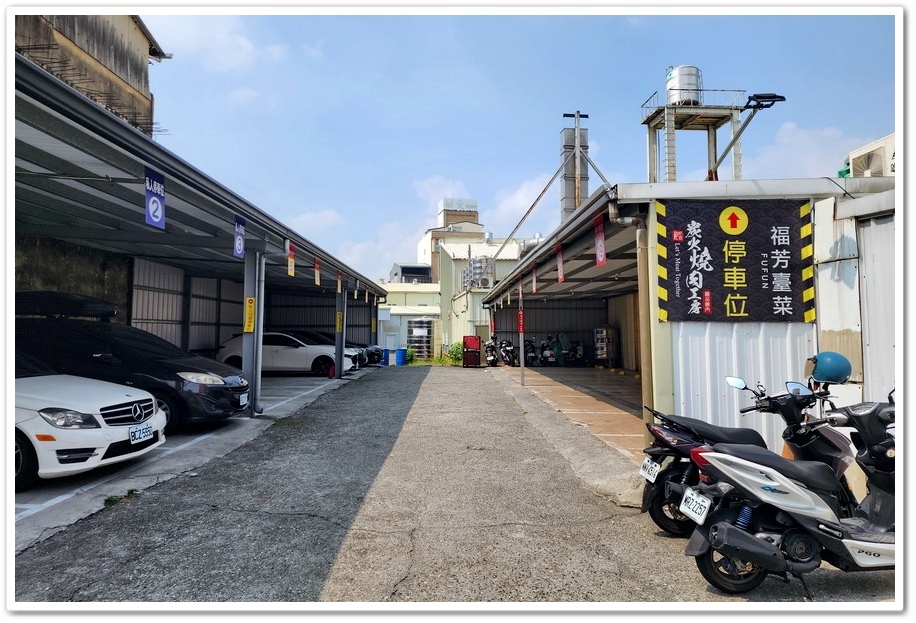 雲林斗六《福芳臺菜餐廳》慶祝生日台式創意料理、聚餐的好選擇 雲林斗六《福芳臺菜餐廳》慶祝生日台式創意料理、聚餐的好選擇