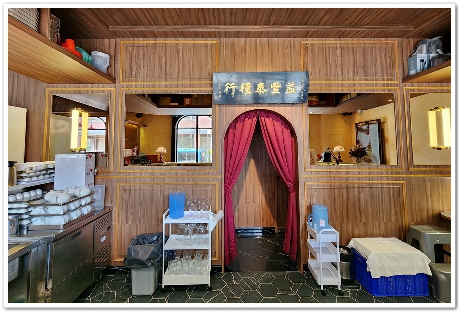 雲林斗六《福芳臺菜餐廳》慶祝生日台式創意料理、聚餐的好選擇 雲林斗六《福芳臺菜餐廳》慶祝生日台式創意料理、聚餐的好選擇