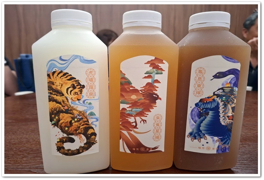 雲林斗六《福芳臺菜餐廳》慶祝生日台式創意料理、聚餐的好選擇 雲林斗六《福芳臺菜餐廳》慶祝生日台式創意料理、聚餐的好選擇