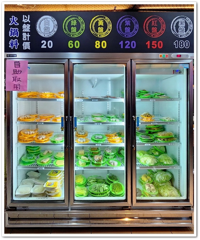 雲林斗六【老潮興‧汕頭火鍋‧串燒‧熱炒‧海鮮餐廳】壽星送一尾 雲林斗六【老潮興‧汕頭火鍋‧串燒‧熱炒‧海鮮餐廳】壽星送一尾