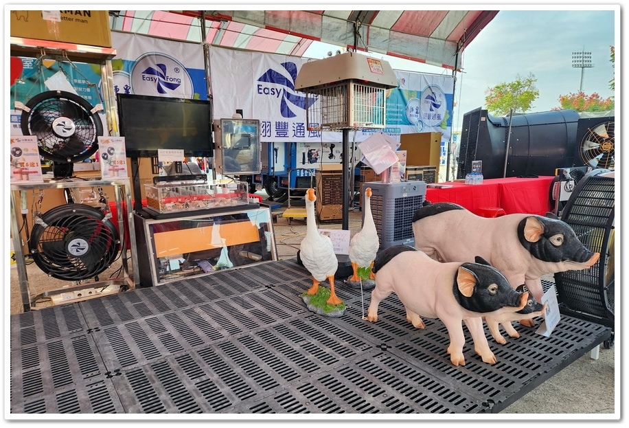 2025第19屆雲林國際農業機械暨資材展10/2510/ 2025第19屆雲林國際農業機械暨資材展10/2510/