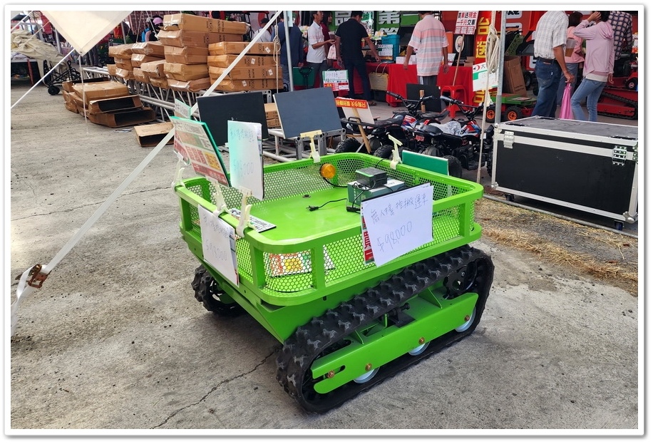 2025第19屆雲林國際農業機械暨資材展10/2510/ 2025第19屆雲林國際農業機械暨資材展10/2510/