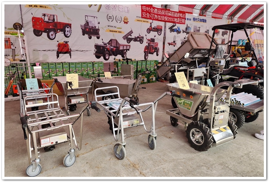 2025第19屆雲林國際農業機械暨資材展10/2510/ 2025第19屆雲林國際農業機械暨資材展10/2510/