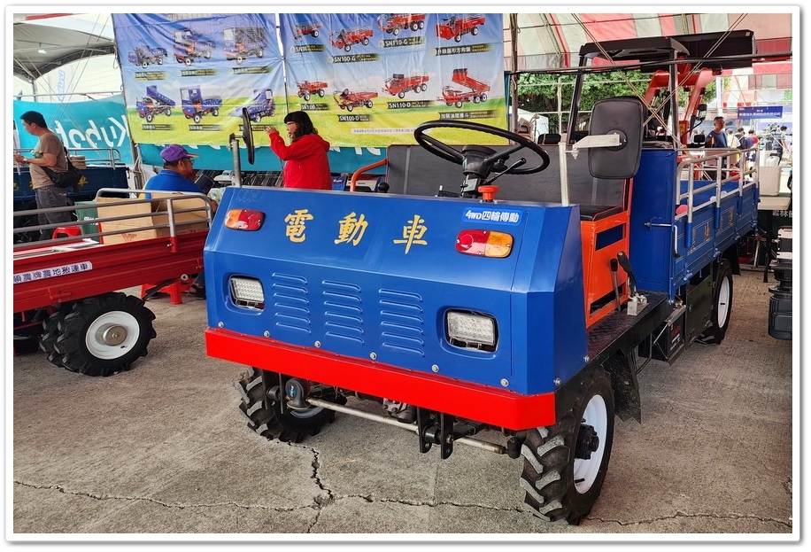 2025第19屆雲林國際農業機械暨資材展10/2510/