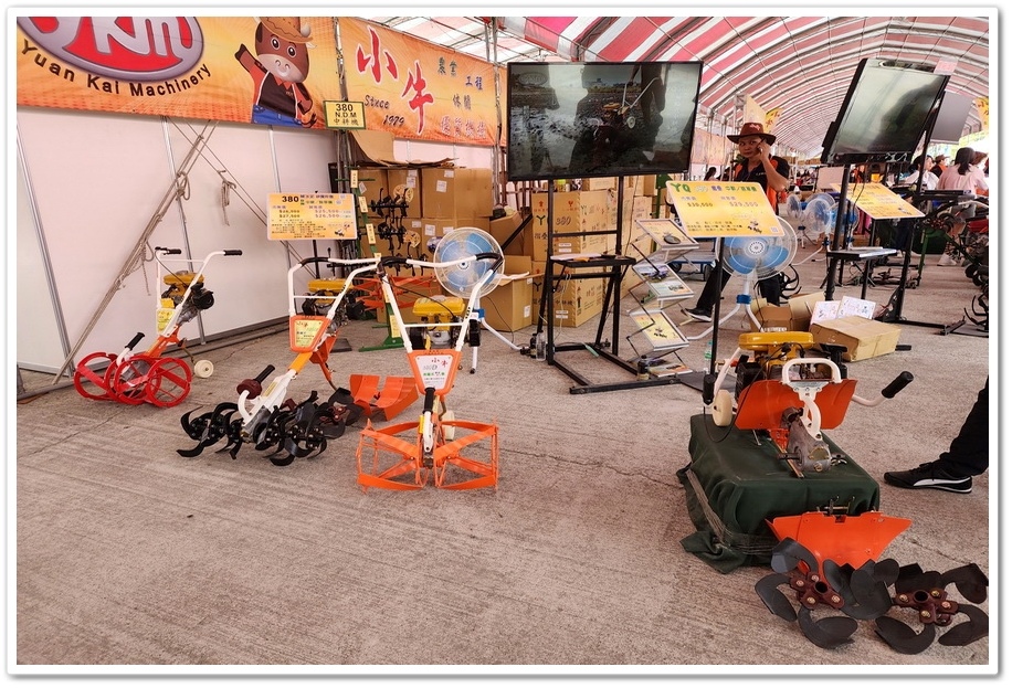 2025第19屆雲林國際農業機械暨資材展10/2510/ 2025第19屆雲林國際農業機械暨資材展10/2510/