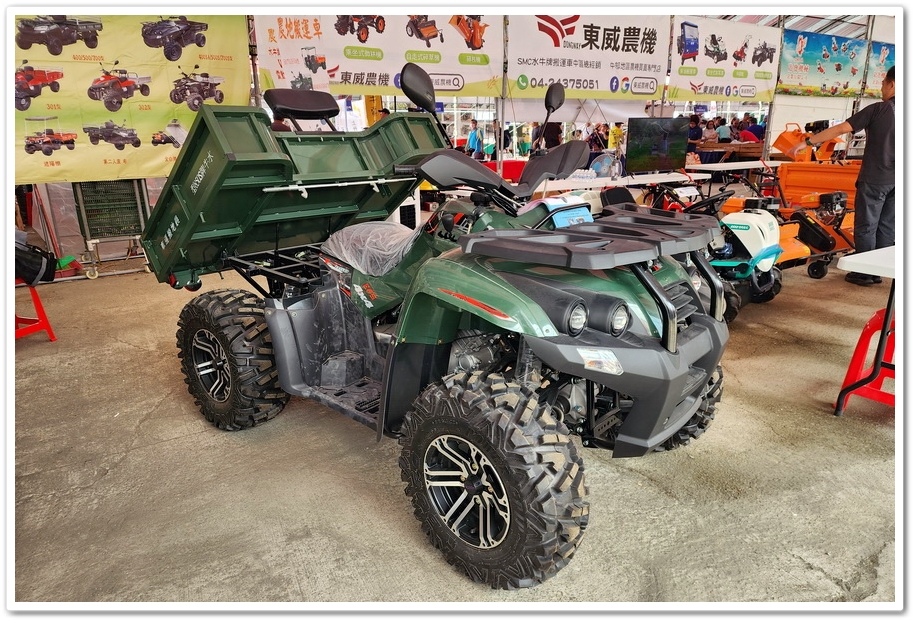 2025第19屆雲林國際農業機械暨資材展10/2510/ 2025第19屆雲林國際農業機械暨資材展10/2510/