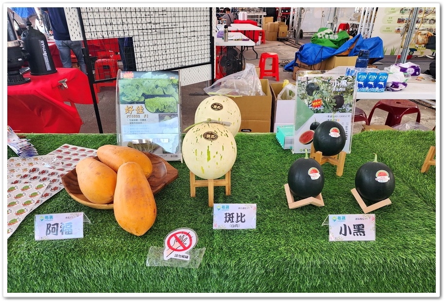 2025第19屆雲林國際農業機械暨資材展10/2510/ 2025第19屆雲林國際農業機械暨資材展10/2510/