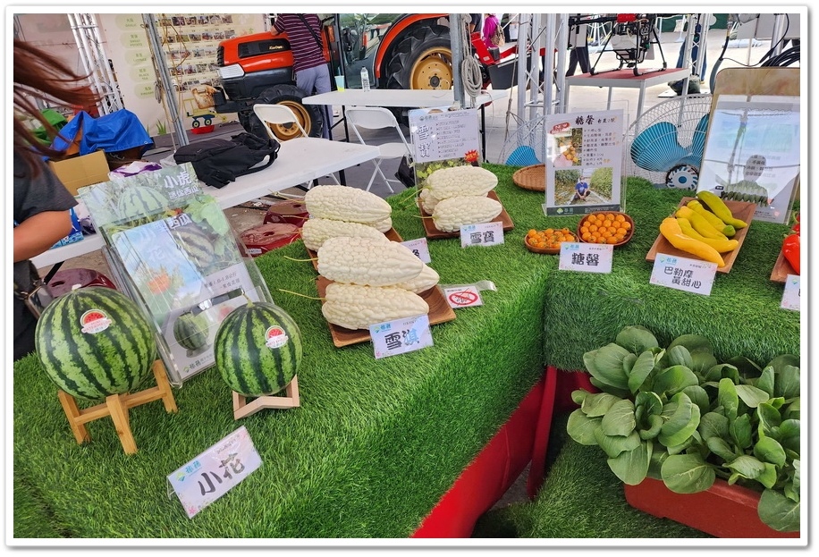 2025第19屆雲林國際農業機械暨資材展10/2510/ 2025第19屆雲林國際農業機械暨資材展10/2510/