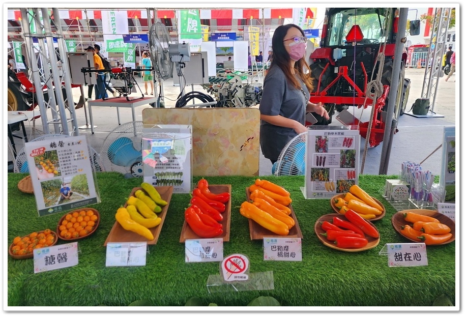 2025第19屆雲林國際農業機械暨資材展10/2510/ 2025第19屆雲林國際農業機械暨資材展10/2510/