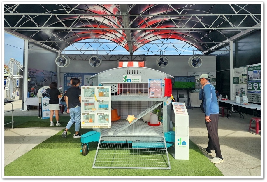 2025第19屆雲林國際農業機械暨資材展10/2510/ 2025第19屆雲林國際農業機械暨資材展10/2510/