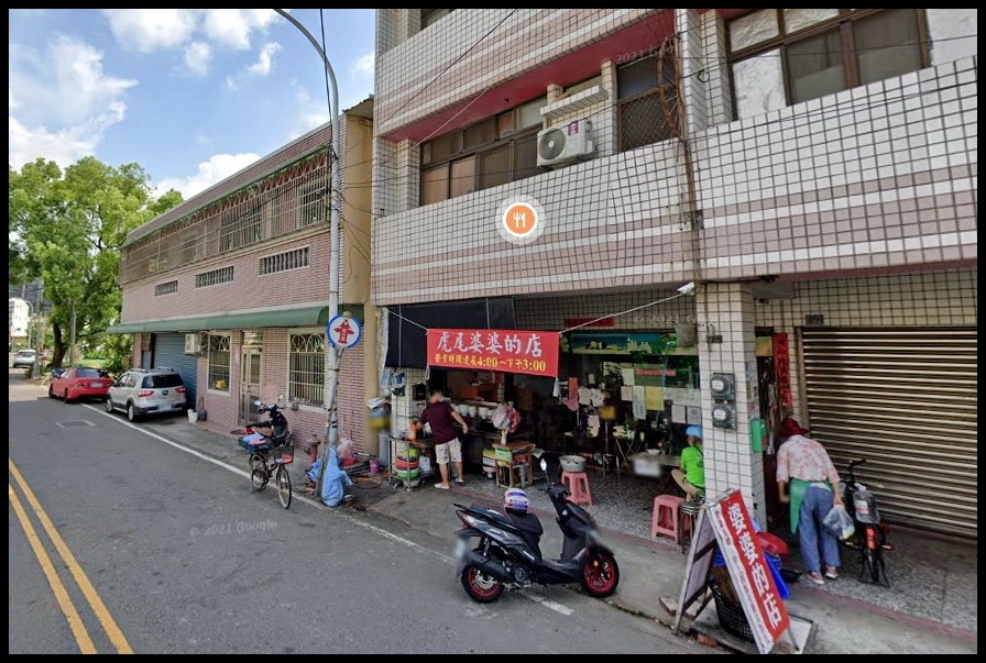 虎尾婆婆的店.jpg