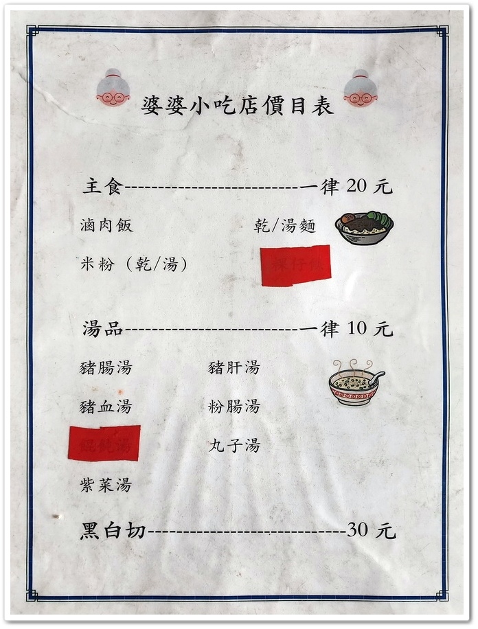 雲林虎尾《婆婆的店》讓學生及弱勢族群都能吃飽,月賠10萬也要