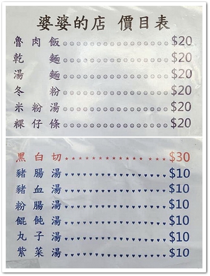 雲林虎尾《婆婆的店》讓學生及弱勢族群都能吃飽,月賠10萬也要