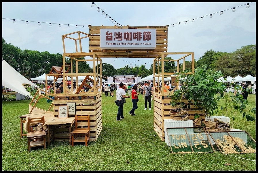 咖了 For Life 2025台灣咖啡節│11/1~11/ 咖了 For Life 2025台灣咖啡節│11/1~11/