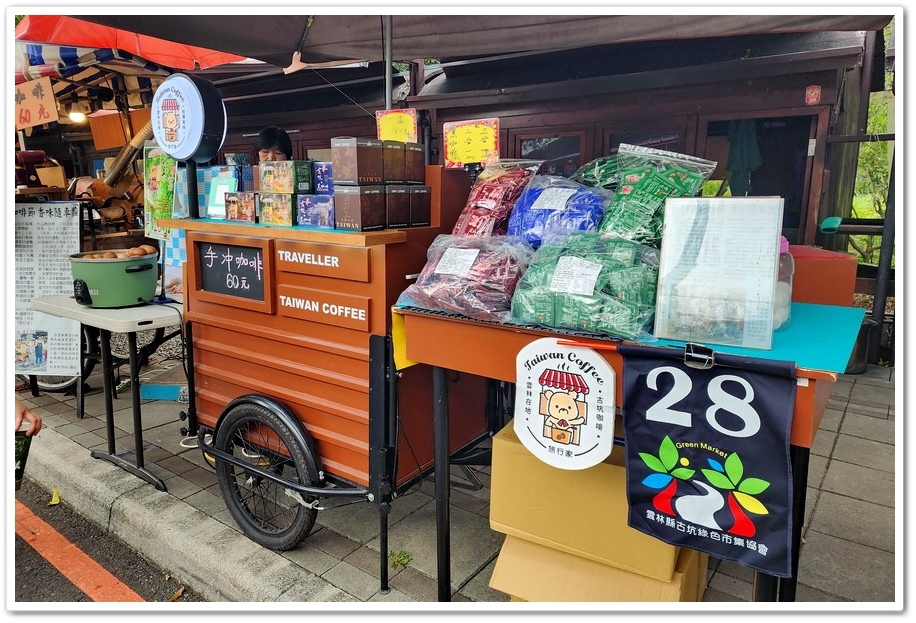 咖了 For Life 2025台灣咖啡節│11/1~11/ 咖了 For Life 2025台灣咖啡節│11/1~11/