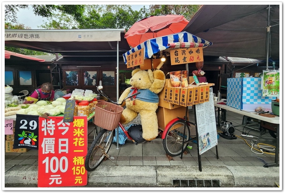 咖了 For Life 2025台灣咖啡節│11/1~11/ 咖了 For Life 2025台灣咖啡節│11/1~11/