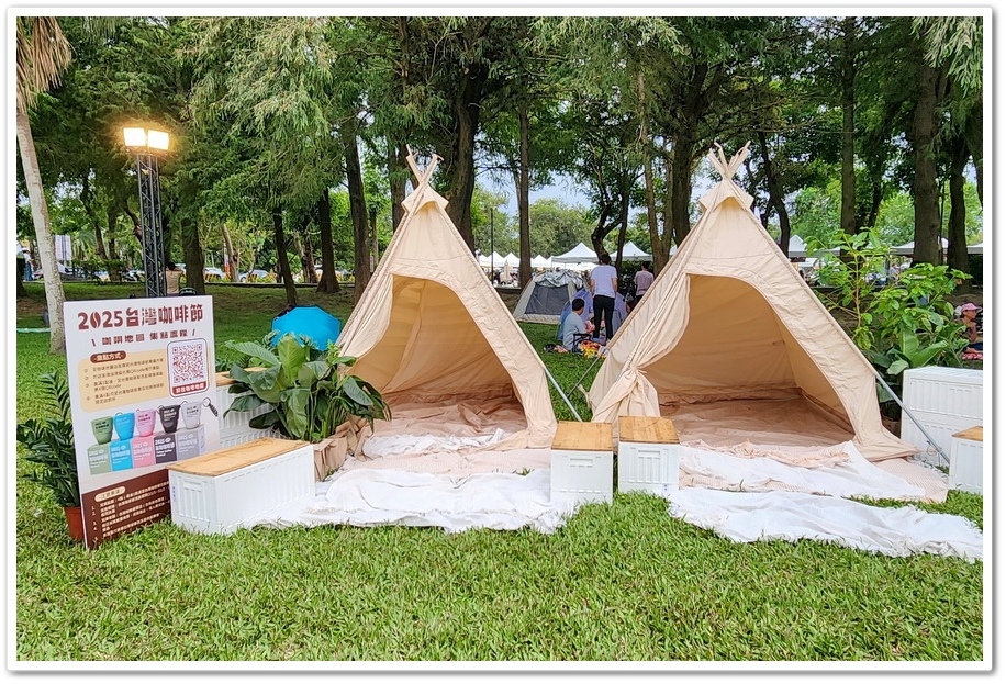 咖了 For Life 2025台灣咖啡節│11/1~11/ 咖了 For Life 2025台灣咖啡節│11/1~11/