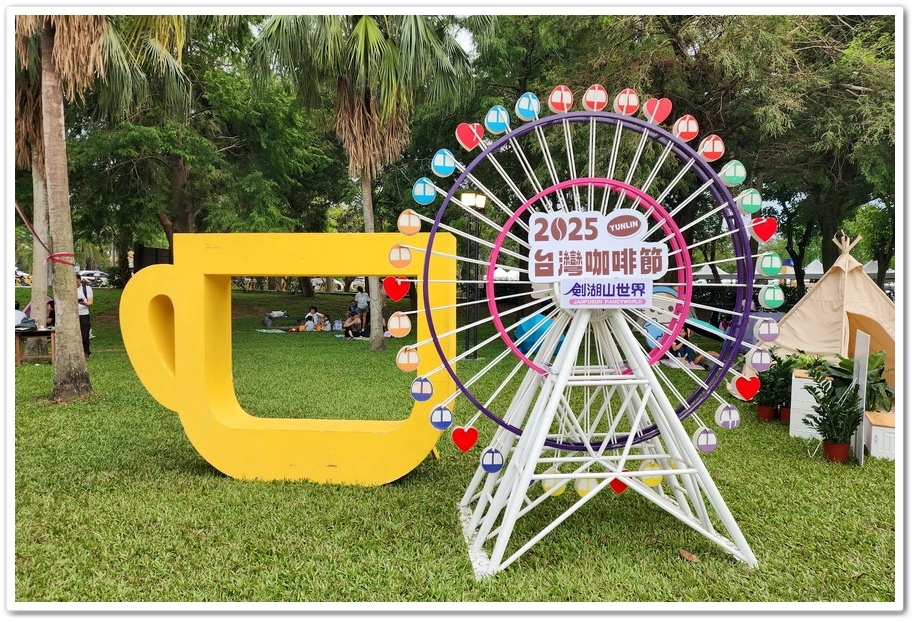 咖了 For Life 2025台灣咖啡節│11/1~11/ 咖了 For Life 2025台灣咖啡節│11/1~11/