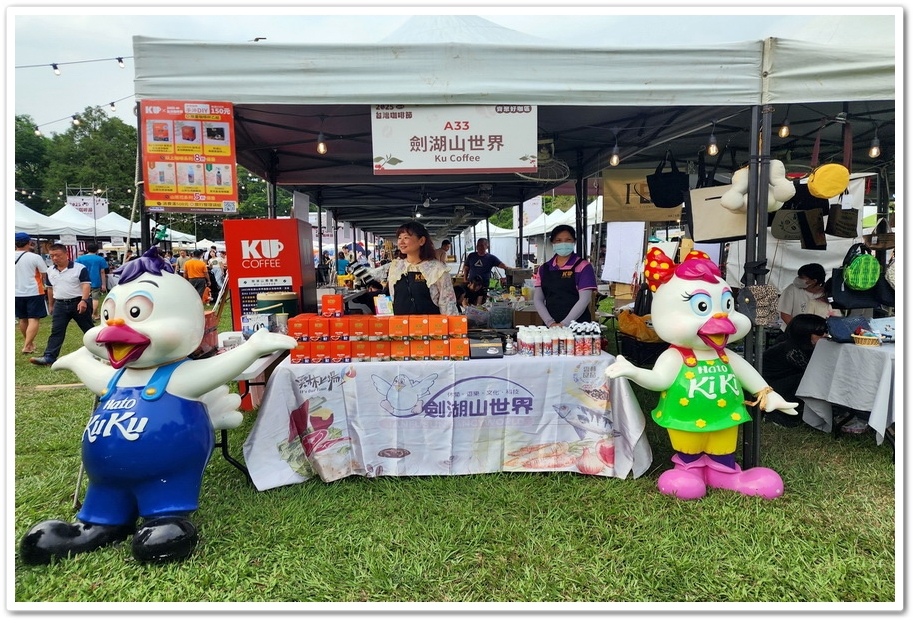 咖了 For Life 2025台灣咖啡節│11/1~11/ 咖了 For Life 2025台灣咖啡節│11/1~11/