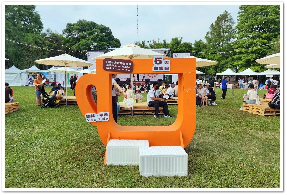 咖了 For Life 2025台灣咖啡節│11/1~11/ 咖了 For Life 2025台灣咖啡節│11/1~11/