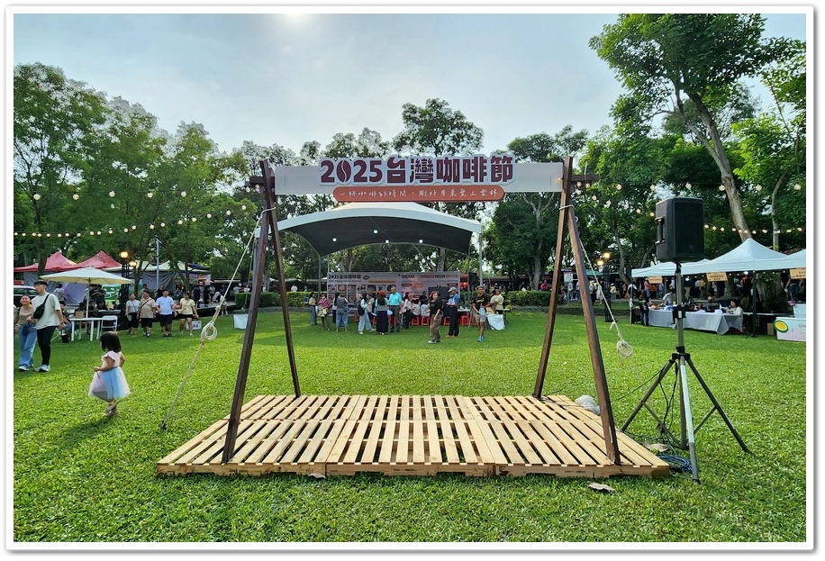 咖了 For Life 2025台灣咖啡節│11/1~11/ 咖了 For Life 2025台灣咖啡節│11/1~11/