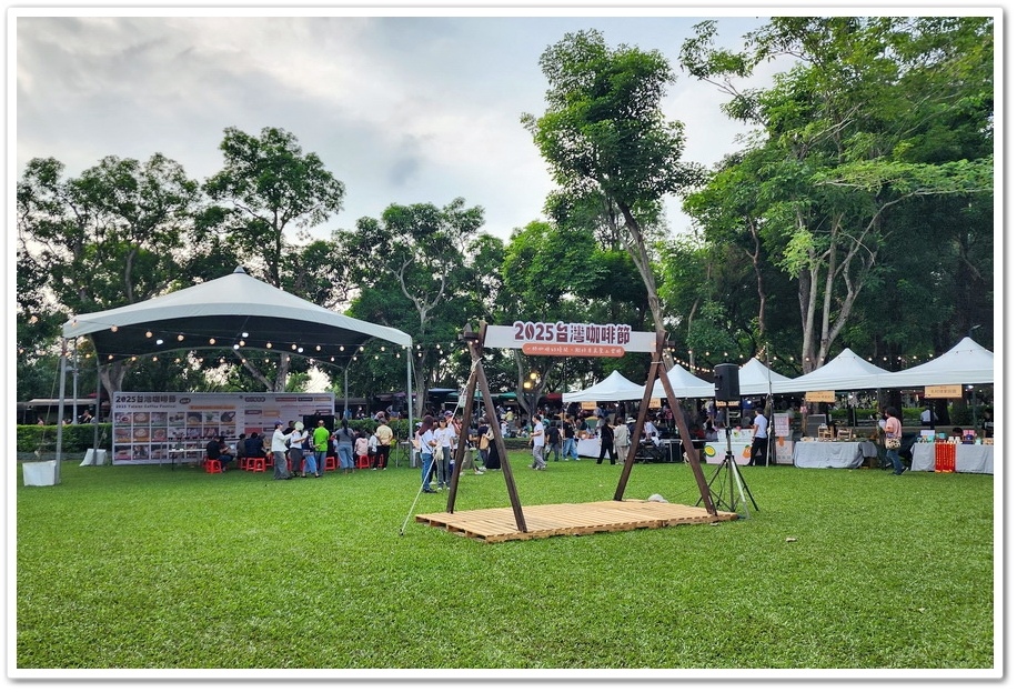 咖了 For Life 2025台灣咖啡節│11/1~11/ 咖了 For Life 2025台灣咖啡節│11/1~11/