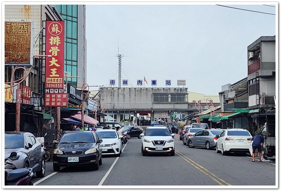 雲林『蘇林內豬腳大王』林內火車站前的豬腳懷舊美食!