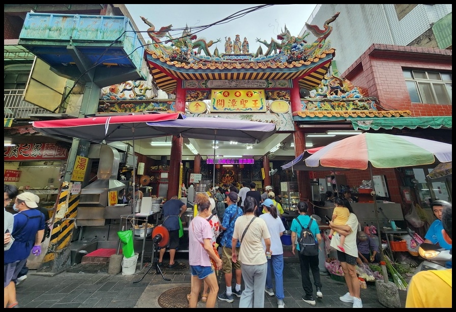 新北市金山區【金包里】廣安宮廟口《老街鴨肉》逛老街吃美食
