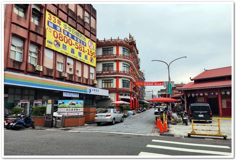 新北市金山區【金包里】廣安宮廟口《老街鴨肉》逛老街吃美食