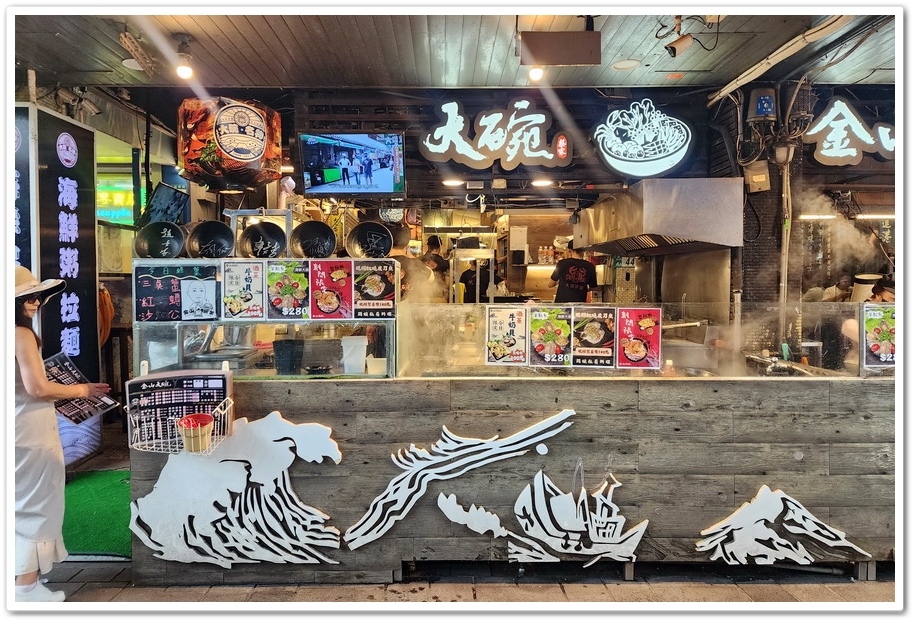 新北市金山區【金包里】廣安宮廟口《老街鴨肉》逛老街吃美食