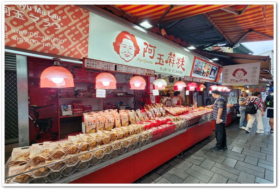 新北市金山區【金包里】廣安宮廟口《老街鴨肉》逛老街吃美食