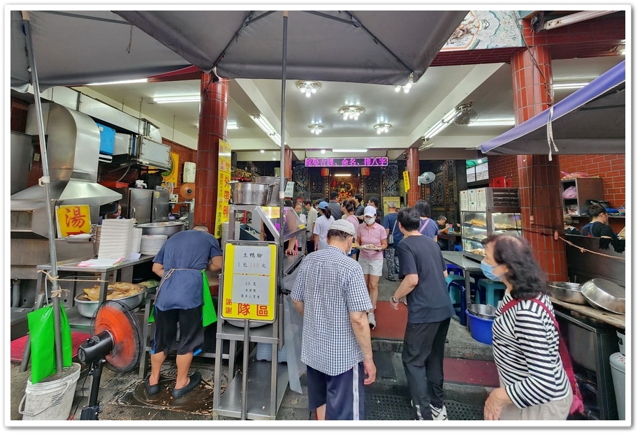 新北市金山區【金包里】廣安宮廟口《老街鴨肉》逛老街吃美食