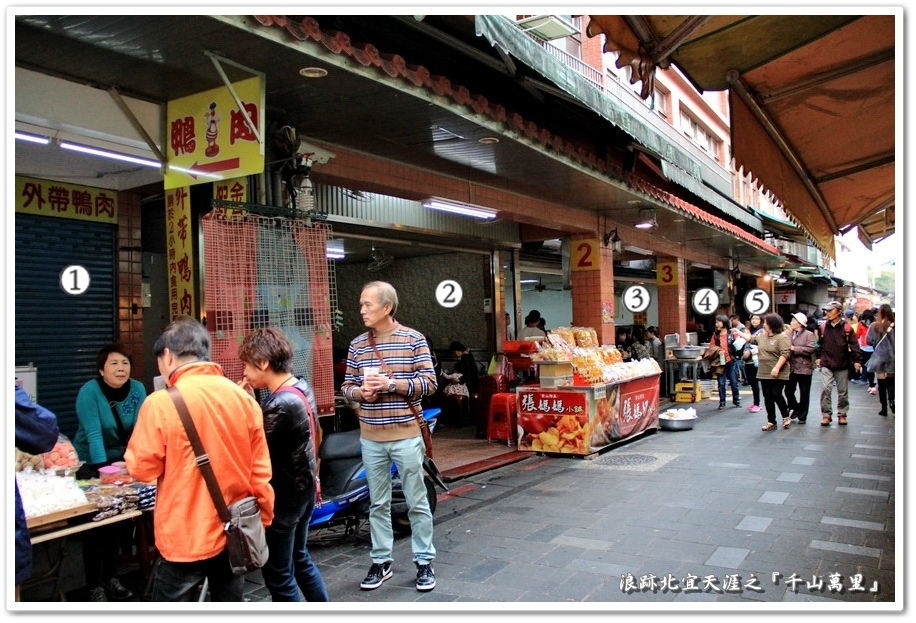 新北市金山區【金包里】廣安宮廟口《老街鴨肉》逛老街吃美食