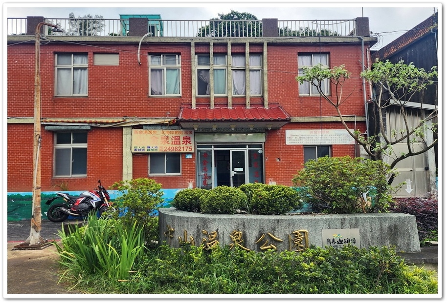 新北市金山區【金包里】廣安宮廟口《老街鴨肉》逛老街吃美食