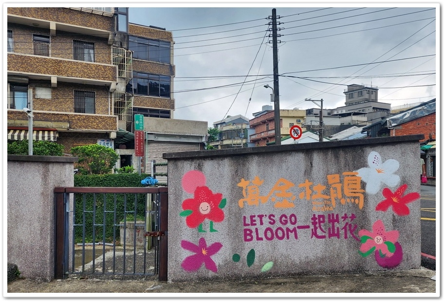 新北市金山區【金包里】廣安宮廟口《老街鴨肉》逛老街吃美食