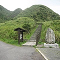 無耳茶壺山、半平山黃金稜線